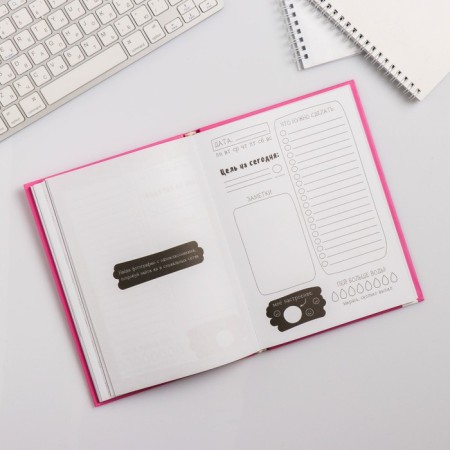 Diary of a creative person A5, 120 sheets "believe in miracles"-5