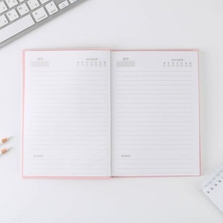 Diary A5 80 l. In the solid cover “Dream. Create. Act "-2