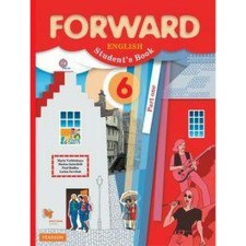 Textbook. GEF. English, 2020. Grade 6, part 1. Verbitskaya M.V.