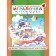 Player. Mathematics for children from 4 to 5 years old. Demonstration material. Peterson L.G., Kochamasova E. E.
