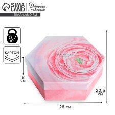 Gift folding box, packaging, “moments of happiness”, 26 x 22.5 x 8 cm