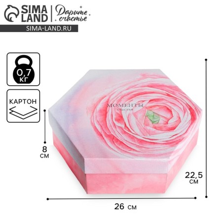 Gift folding box, packaging, “moments of happiness”, 26 x 22.5 x 8 cm