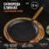 Pan pancake cast iron magma, d = 22 cm, h = 1.5 cm, wooden handle