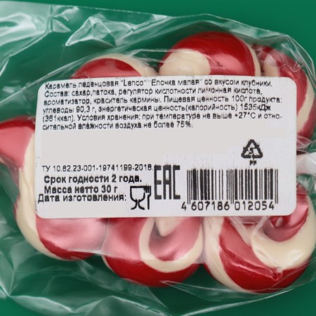 Caramel lollipop "Fir tree is small" assorted, 30 g-4