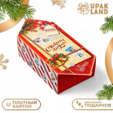 New Year. Gift box - New Year's Folding Candy "Mail for Santa Claus", 18 x 28 x 10 cm.