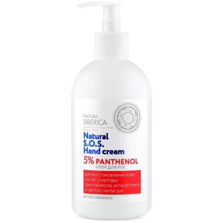 Hand cream Natura Siberica S.O.S. 5% Panthenol, 500 ml