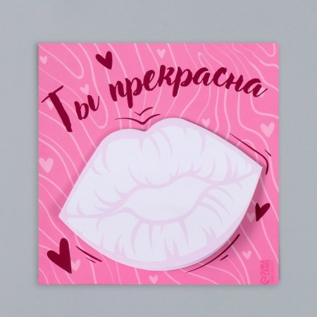 Magnet with a block for the notes "You are beautiful" 10x10 cm-6