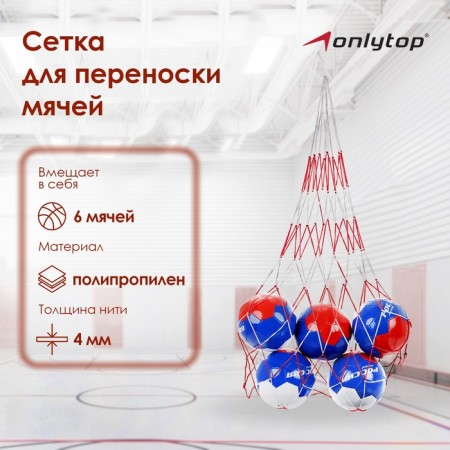 Tipping goals onLytop, 6 goals, 4 mm thread, MIX color