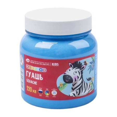 Gouache bank 220 ml, ZHK "Flower", Blue, 3023513