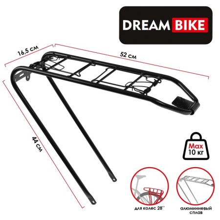 Trunk 28 "Dream Bike, steel