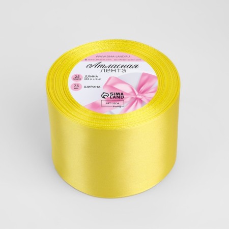 Satin tape, 75 mm × 23 ± 1 m, color yellow No. 15-1