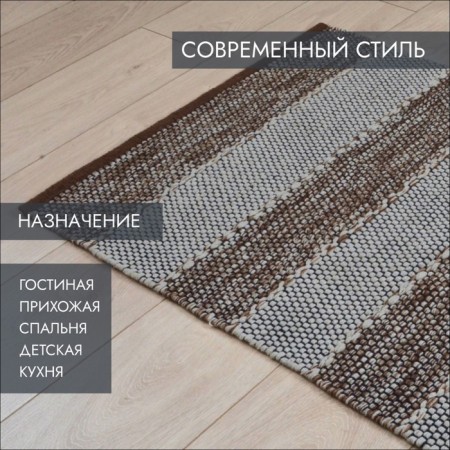 Mashrum rug, size 60x90 cm, brown color-4
