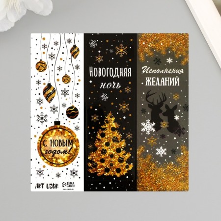 Stick Paper "New Year's Night" 3x9 cm sheet 10x10 cm-3