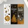 Stick Paper "New Year's Night" 3x9 cm sheet 10x10 cm