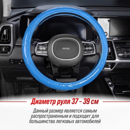Skyway braid, Luxury-5 m, blue, with blue stitching, S01105005-6