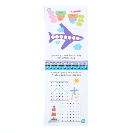 Smart notebook “Write the numbers, count, solve”, 80 tasks, 4+-4