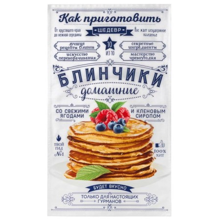 Ethel towel Pancakes Home 40x73 cm, 100% cotton, sarzha 190 g/m2-1
