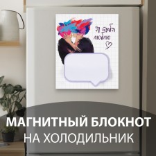Magnet with a block for the notes 