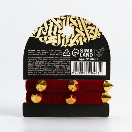 Hair gum "Karma", 2 pcs., D = 5 cm-4