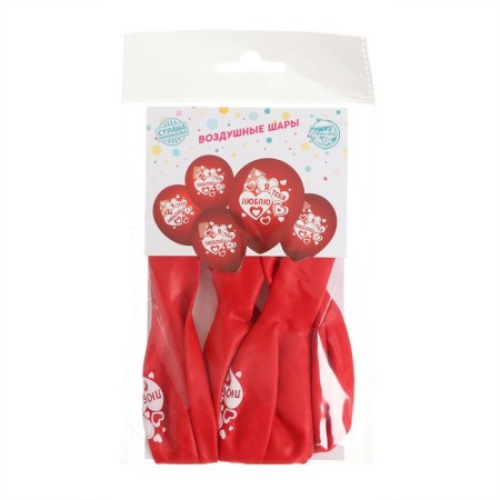 Air ball 12 "I love you" 5 pcs.-2