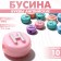 Acrylic bead "English letters", 10 × 6 mm, set 10 g, silver mix color