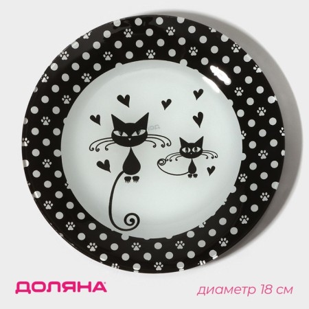 Plate Glass Pirozhot share "cats", d = 18 cm