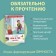 Stories "Chuk and Huck", Gaidar A.P.