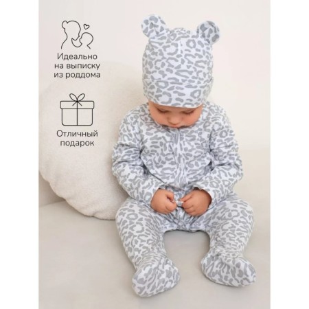 Kid kit: Slip, a cap amababy Nature, height 56 ​​cm, 2 pcs-5