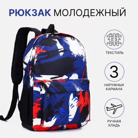 A backpack with a zipper, external pocket, blue color
