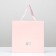 Crafts with a square bottom and window 30 x 30 x 30 cm pink, 1pc