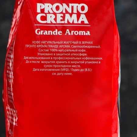 Grain coffee Lavazza Pronto Crema, 1 kg-2