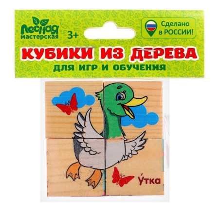 Wooden cubes "Learn animals", set of 4 pcs.-9