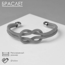 Bracelet Metal 