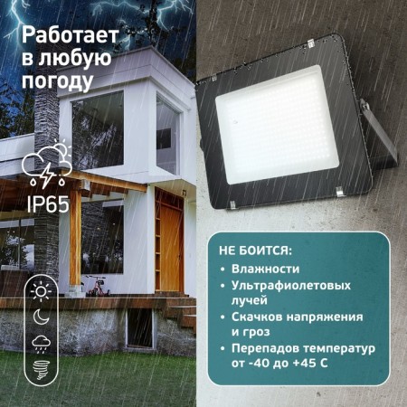 Flight LED street era LPR-023-0-65K-300 300W, 6500K 24000LM, IP65-6