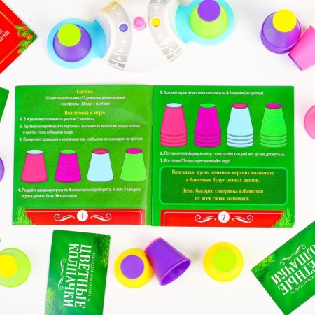 New Year's board game for speed "Colored caps", 30 cards, 32 caps-2