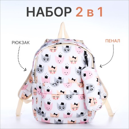 School backpack from textiles with a zipper, 3 pockets, pencil case, white/multi -colored color