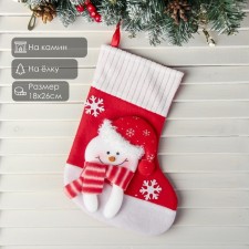 Nosok for gifts 
