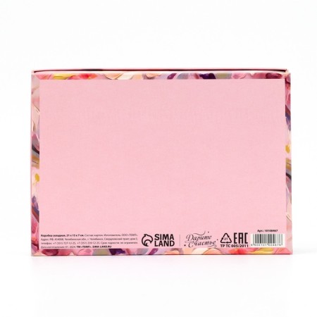 Gift folding box, packaging, "bloom", 21 x 15 x 7 cm-4