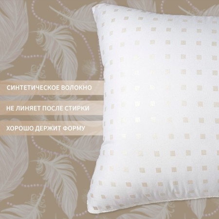The pillow is saved and I 50*70 swan fluff, Tick cover, col. Mix, p/e-2