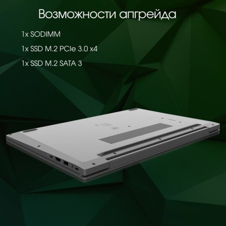 Digma Pro Breve S Core i3 1005gb SSD512GB Intel UHD Graphics 15.6 "IPS FHD (192 107351-5