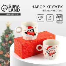 New Year! New Year's set of mugs of ceramics 