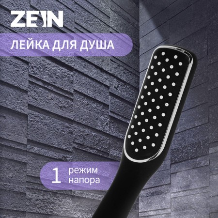 Showing watering can Zein Z2799, 1 mode, plastic, black color-5