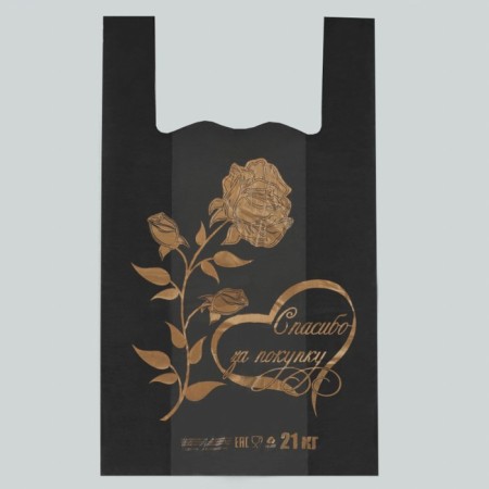T -shirt package, polyethylene "rose", black 26 x 48 cm, 12 μm