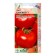 Semen Tomat "Sunraise" F1 10pcs* Seminis