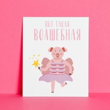 Magic Instagram postcard, 8.8 × 10.7 cm