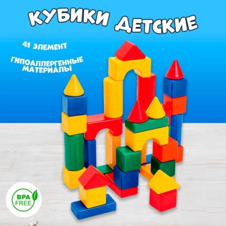 Construction set, 41 element 6 x 6 cm-4