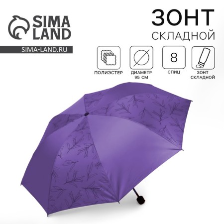 Women's Mechanical “branches”, 8 spokes, d = 95, lilac color-7