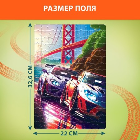 Puzzle "Super Speed", 160 parts-1