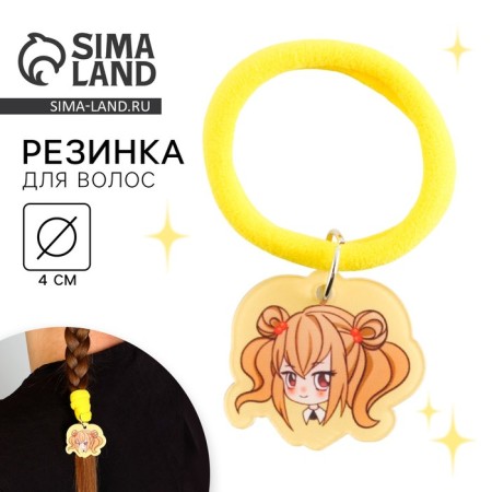 Hair gum "Chibi cutie", anime, d = 4 cm