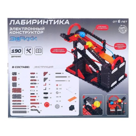 Electronic designer "Labyrinthia", 190 parts-1